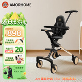 AMORHOME遛娃神器婴儿推车儿童手推车轻便可折叠高景观宝宝小推车溜娃神车 【新款】香槟黑金 伞【全包款】