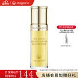 麦吉丽（Mageline）青春浓缩精华素酵母胜肽烟酰胺紧致补水保湿抗皱提亮精华液护肤品 【干性及中性】精华液5ml