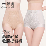 婷美内裤女高腰无痕强力收小肚子产后塑形美体提臀塑形蕾丝高弹收腹裤