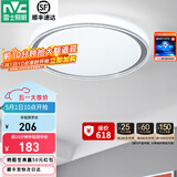 雷士（NVC） led吸顶灯主卧次卧室灯温馨吸顶灯饰灯具大气现代简约浪漫吸顶灯 【映雪-银灰款】三色36瓦卧室灯
