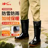 双星八特雨鞋中筒加绒保暖男女士成人防滑雨靴塑胶套鞋胶鞋黑色劳保水鞋45码