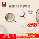 双立人（ZWILLING）锅铲套装勺子不锈钢汤勺漏勺铲子炒菜铲勺Prof炊具厨房用具 锅铲+漏勺