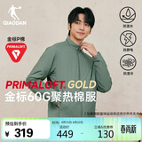乔丹山神Primaloft金标P棉服男外套春季保暖立领休闲风衣男冲锋夹克