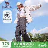 骆驼（CAMEL）直筒梭织工装长裤女防泼水百搭伞兵裤 C24CA6L6619 幻影黑 S