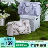 汉客可折叠旅行包女行李包男手提包39升大容量可扩展登机收纳袋沙丘灰