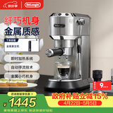 德龙（Delonghi）咖啡机 半自动咖啡机 小型家用意式浓缩15Bar泵压式 不锈钢手动打奶泡EC885.M EX:4 星空银礼物