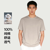 【京东直采】重磅纯棉 圆领短袖男款t恤衣服女士t恤服装真5折专场 海鸥灰（短袖） L （110-125斤）