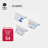 babycare隔汗巾儿童纯棉幼儿园垫背巾宝宝吸汗巾纱布 28*52格林一家3条装