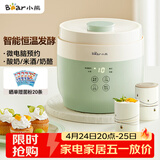 小熊（Bear）酸奶机 家用全自动希腊酸奶奶酪米酒机酸奶发酵菌玻璃内胆陶瓷分杯 SNJ-C10V3