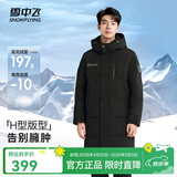 雪中飞秋冬新款时尚休闲舒适廓形男士“H”版型印花立领连帽羽绒服男 黑色|8056 2XL /185/104A