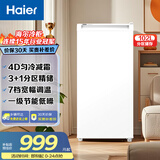 海尔立式冰柜  风冷无霜/匀冷微霜 家用小型冷柜冷藏冷冻柜侧开门母乳储奶冰柜抽屉 102升4D匀冷微霜+90°直角开门 102L
