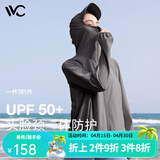 VVC防晒衣女夏季新款防晒服防紫外线薄款开衫冰丝皮肤衣外套女 时尚黑