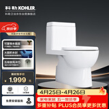 科勒普通连体马桶齐悦【一价全包】节水坐便器28866T 305坑距