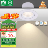 雷士（NVC）LED防眩COB射灯嵌入式小山丘家用天花筒灯无主灯照明客厅猫眼灯 力荐~5W 暖白光 开孔75mm
