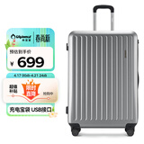 Diplomat外交官行李箱男大容量拉杆箱女万向轮旅行箱磨砂密码箱子TC-23234