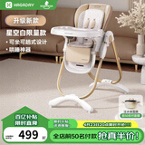 哈卡达婴儿餐椅儿童多功能宝宝儿童餐椅可折叠便携式吃饭桌座椅可调节 【升级免安装款】-星空白Pro