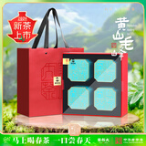 谢裕大2026新茶上市绿茶国印安徽黄山毛峰特级三等160g雨前礼盒送礼推荐