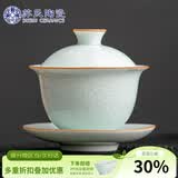 苏氏陶瓷汝窑卵青 三才盖碗开片可养金线初心功夫茶具泡茶碗伴手礼