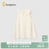 童泰（TONGTAI）女童无袖连衣裙夏季薄款时尚外出甜美裙子洋气花边领口公主裙 藕白 120 cm