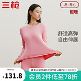 三枪（THREEGUN）保暖内衣纯棉磨毛弹力朵绒棉双面拉绒情侣款棉毛衫套装女秋衣秋裤 【双面绒】女-洛玫红 XL