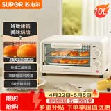 苏泊尔（SUPOR）家用多功能电烤箱 定时控温 10L升级M型加热管二层烤位烤箱  奶油白 OJ10A806