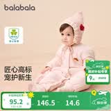 巴拉巴拉童装婴儿连体衣新生儿宝宝包屁衣服男女童冬装爬行服加厚保暖软萌 梦幻粉60344 80cm