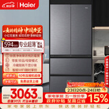 海尔（Haier）「小红花系列」【483姐妹款】482L法式多门母婴冰箱594mm专业超薄零嵌BCD-482WGHFDB9SYU1国家补贴