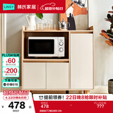 林氏家居餐边柜北欧橱柜子客厅茶水柜家用多功能收纳储物碗柜 高脚款|T2餐边柜0.9米