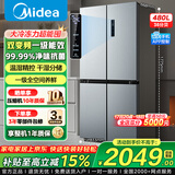 美的冰箱双开门四开门一级能效双变频十字对开门家用电冰箱双循环风冷无霜大容量480wifi智控/531/501 【一级能效】480L-480WSPZM(E)