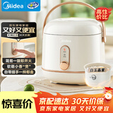美的（Midea）电饭煲电饭锅1-2人小容量迷你家用白玉晶釜上盖可拆卸微压智能多功能MB-JA122礼品团购