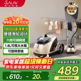 贝尔莱德（SALAV）立式挂烫机37.5g/min1.8L水箱挂烫机家用2026新款电熨斗手持熨烫机家用小型商用礼物 GS46-BJW金色