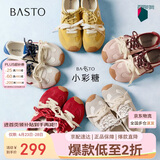 百思图【张予曦同款】小彩糖内增高德训鞋歪头休闲阿甘鞋女 粉色 37