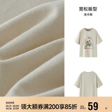 森马（Semir）代露娃|短袖t恤女中长款印花上衣25夏宽松纯棉套头衫109325100032