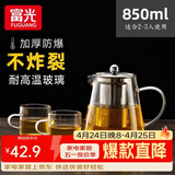 富光 茶壶茶水分离玻璃泡茶壶煮茶耐高温带滤网飘逸杯功夫茶茶具 850ml+2杯