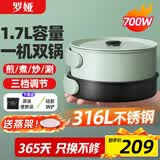 罗娅便携式电煮锅折叠锅出差旅行锅分体式电热锅1-2人多功能锅一人食小型电火锅迷你宿舍锅 1.7L 【316L不锈钢】双锅蒸盘款