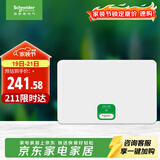 施耐德 配电箱空开强电箱 家用暗装配线箱套装 单排16回路 天朗TLA16B