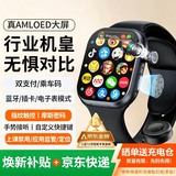 华强北智能手表S11ultra3/S10顶配版电话手表5G全网通可插卡男女成人初高中学生多功能电子手表官方新款 【亮黑】S11Promax 插卡+蓝牙双模式 190°伸缩摄像头+支持抖音/游戏/小说/