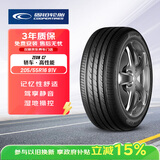 固铂（Cooper）汽车轮胎 205/55R16 91V Zeon C7 适配朗逸/速腾/宝来