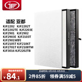 JF 适配亚都空气净化器过滤网 滤芯 KJF2901/2903E/2103T/2105T