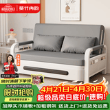 葵竹冉韵折叠沙发床一体两用小户型伸缩床阳台多功能床猫抓皮客厅折叠床 太空灰+白架 【1.08m储物款】5cm海绵+2cm乳胶
