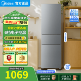 美的（Midea）冰箱239升家用冰箱三门三温三开门风冷无霜271升双变频冰箱一级能效小型家用冰箱补贴20%商用冰箱 220升 三开门 直冷微霜 美的冰箱