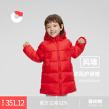 保姆鹅  【风墙】儿童羽绒服宝宝中长款护脸加厚外套保暖童装[NG2664] 中国红 150