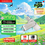 闪迪（SanDisk）128GB Type-C USB3.2 手机U盘DDC4 读速高达400MB/s 自动备份 手机电脑两用 金属双接口大容量优盘
