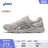 亚瑟士ASICS男鞋透气跑鞋运动鞋缓震舒适跑步鞋 GEL-CONTEND 4 灰色/蓝色 42.5