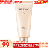 后（The history of Whoo）后套盒拱辰享套装气津水乳霜精华眼霜女护肤品礼盒水油平衡滋润 拱辰享气韵生洗面奶180ml新版