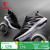 乔丹男鞋跑步鞋子舒适减震轻便网面运动鞋男XM3570242