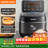 苏泊尔（SUPOR）小电饭煲2-3人3升IH加热球釜内胆柴火饭杂粮饭家用电煮锅不粘锅智能预约小型迷你电饭锅SF30HC0952