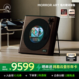 MORRORART R2唱片歌词音箱无线蓝牙家用音响黑胶悬浮字幕客厅卧室网易云音乐联名智能家居生日礼物