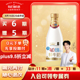 每日鲜语4.0g原生蛋白质低脂鲜牛奶720ml鲜奶定期购