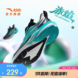 安踏儿童运动鞋男童鞋火焰跑鞋秋季男童鞋子透气跑鞋312515517H
